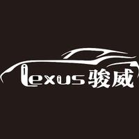 骏威名车Kevin头像
