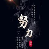 山东鑫瀛头像