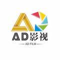 AD影视头像