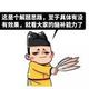 杜好学先生头像