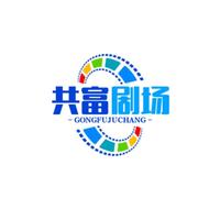 共富剧场头像