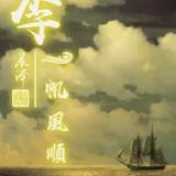 云溪456548头像