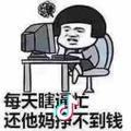 人生头像