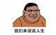 一切如风顺头像