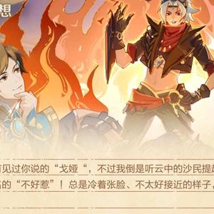 优雅贝利6v9头像