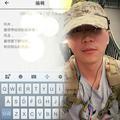 我在老家玩泥巴头像