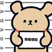 米西米西292的个人资料头像