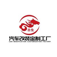 咸阳赤兔车改头像