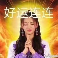 好运锦鲤好运锦鲤头像