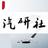 汽研社头像