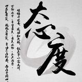 家有泰宝头像