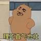 兔子的鹿先生头像