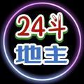 24斗地主头像