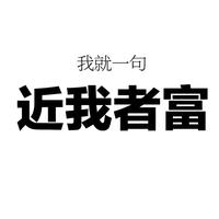 吃水不忘挖井人头像