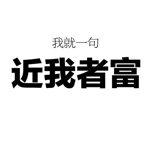 吃水不忘挖井人头像