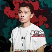 离不开地球的光头像