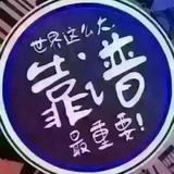 美食安全官头像