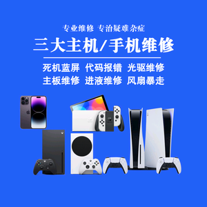 掌逸专业维修头像