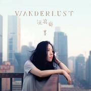 Wanderlust的个人资料头像