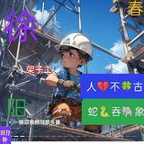 奇幻海洋dzc头像