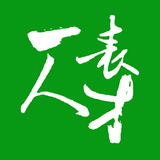 财务表格使用头像