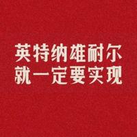 西区神兽头像