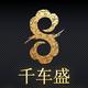 徐州千车盛汽车直播号头像