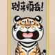 宁北宝贝她老公头像