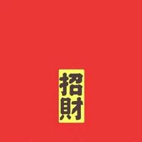 暖心向阳5902头像