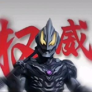 垚念头像
