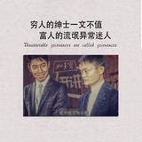 星梦久熙头像