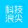 科技浪尖头像