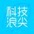 科技浪尖头像