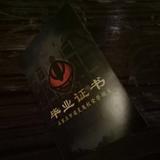 刘阿瞒825头像