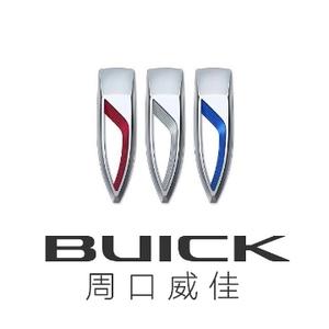 周口威佳别克BUICK头像