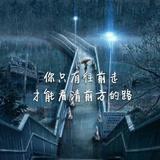 对不起我爱你9942头像