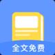 睡前一品头像