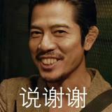正大光明河流M3z头像