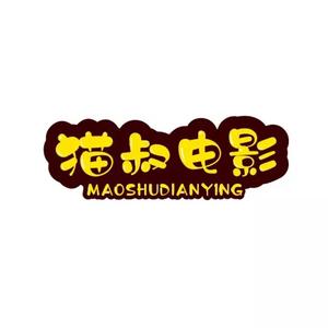 猫叔电影H头像