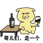 欢乐逗丶头像