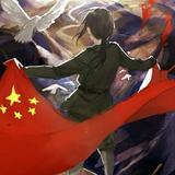 堵一个未来头像