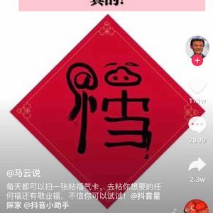 大傻大瓜瓜头像