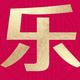 啊祥wwx
                        头像