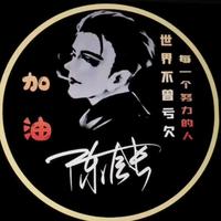 极速艾登1e1头像