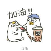 挖坑专业户的个人资料头像