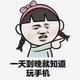 进步涿州4T8头像