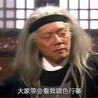 躺着看头像