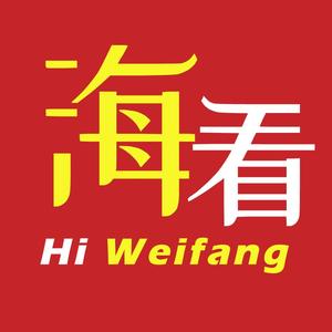 海看潍坊头像