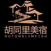 安四路旁的小哥头像