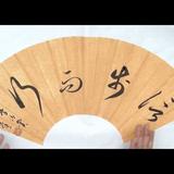 快乐的书签ec8头像